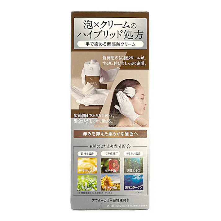 ビゲン 泡クリームカラー 4N フォギーブラウン