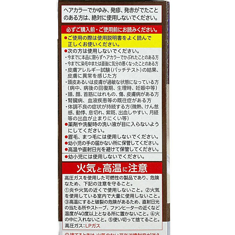 ビゲン 泡クリームカラー 6N ダークブラウン | ヘアカラー 通販