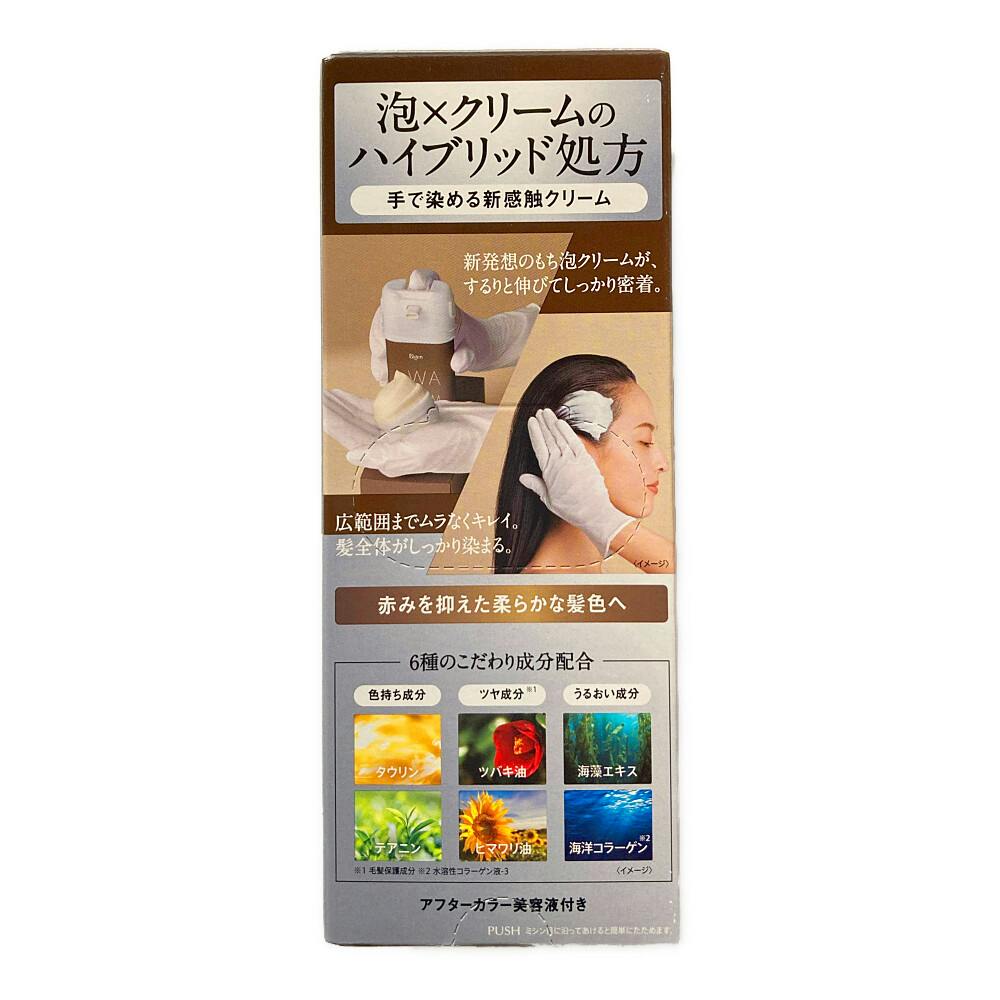 ビゲン 泡クリームカラー 4W モーヴブラウン | ヘアカラー 通販