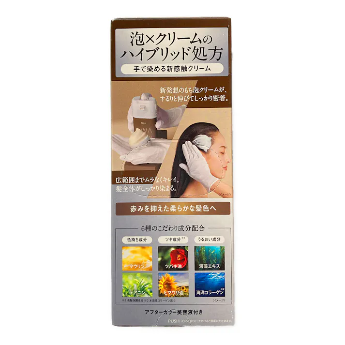 ビゲン 泡クリームカラー 4W モーヴブラウン