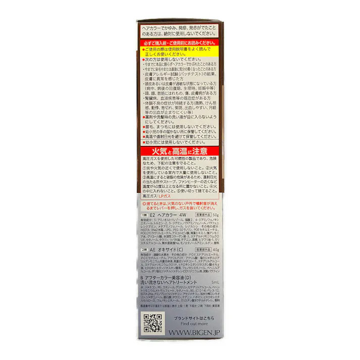 ビゲン 泡クリームカラー 4W モーヴブラウン