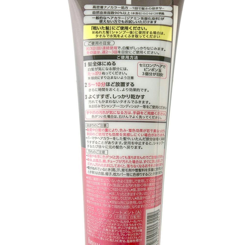 あをにょし カラートリートメント 250g 3個セット 楽天市場】三宝 テンスターヘナカラートリートメント アッシュ