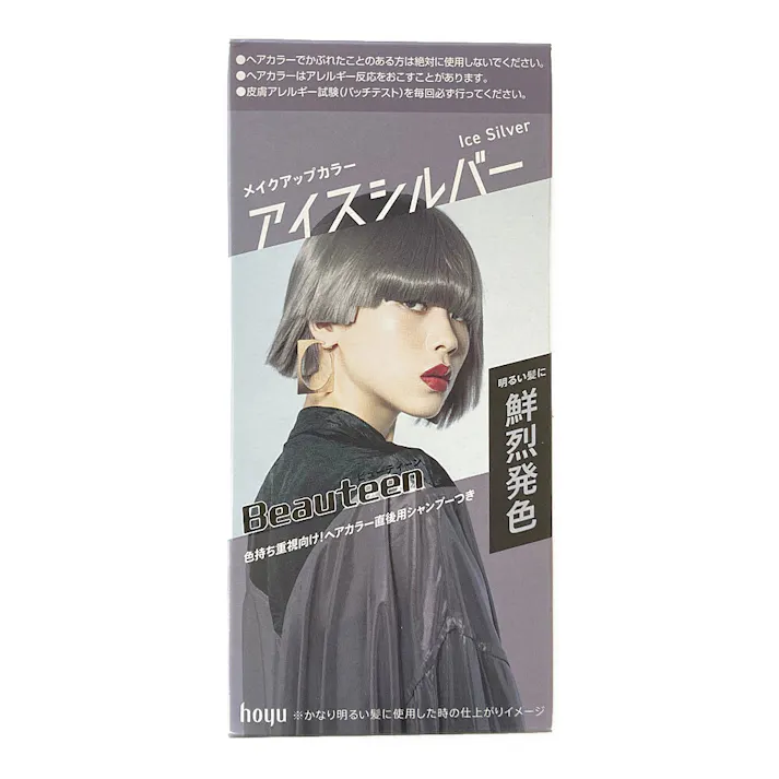 ビューティーン メイクアップカラー アイスシルバー
