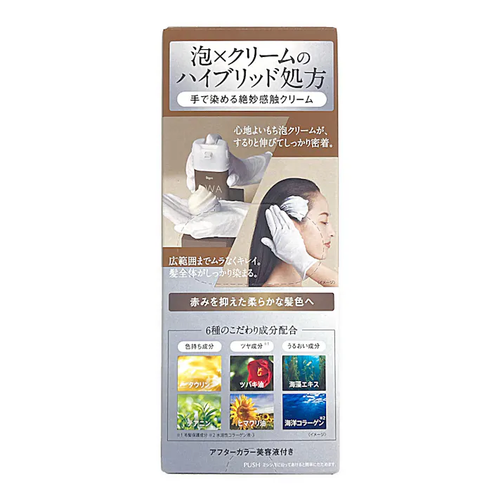 ビゲン 泡クリームカラー 2N ブライトブラウン