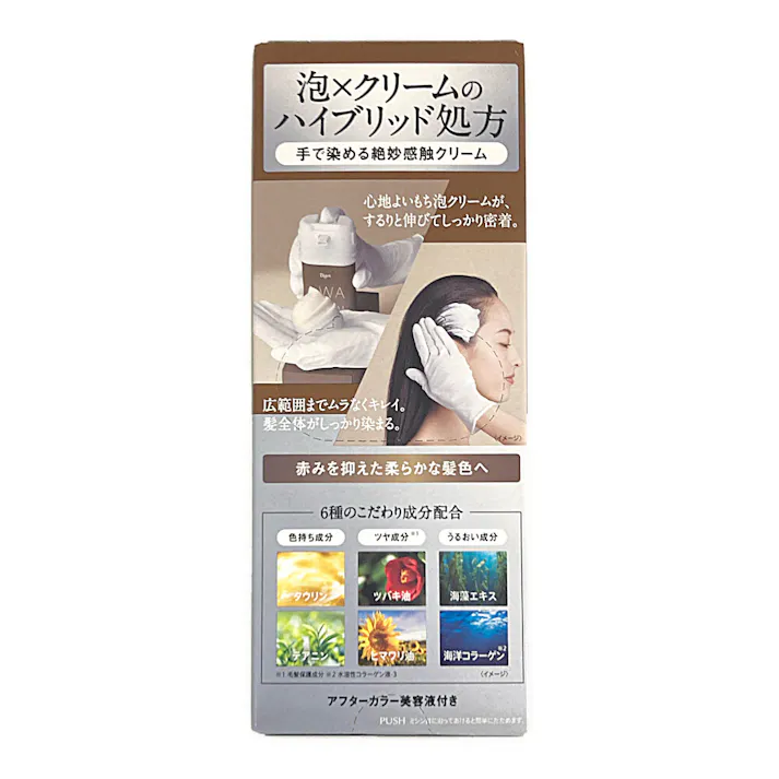 ビゲン 泡クリームカラー 3B キャメルブラウン