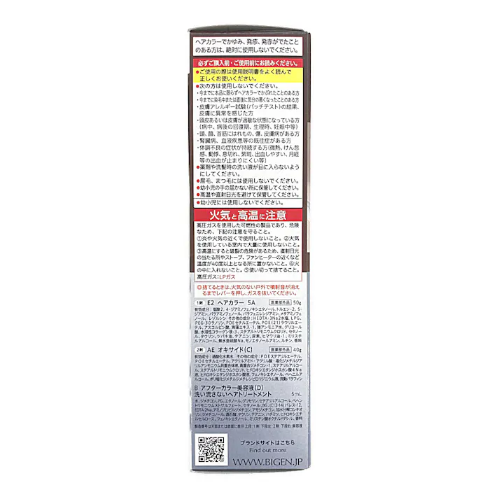 ビゲン 泡クリームカラー 5A ダークアッシュ