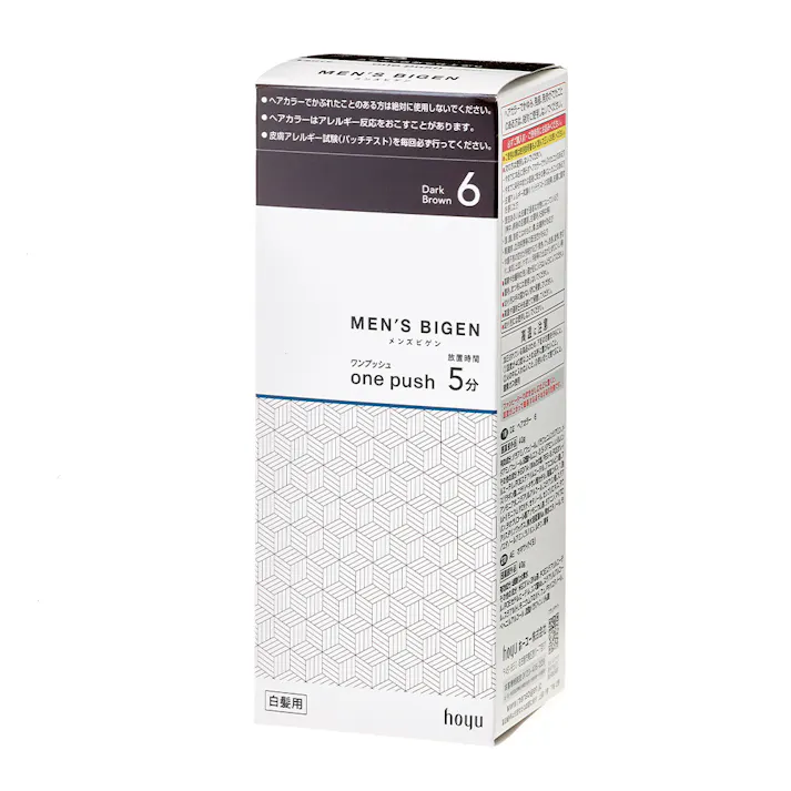 メンズビゲン ワンプッシュ6(ダークブラウン)