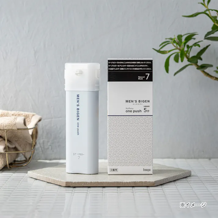 メンズビゲン ワンプッシュ7(ナチュラルブラック)