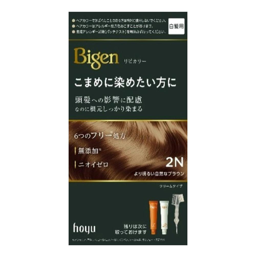 ビゲン リピカラー クリームタイプ 2N より明るい自然なブラウン