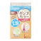 ビゲン ポンプカラー つめかえ 2RB