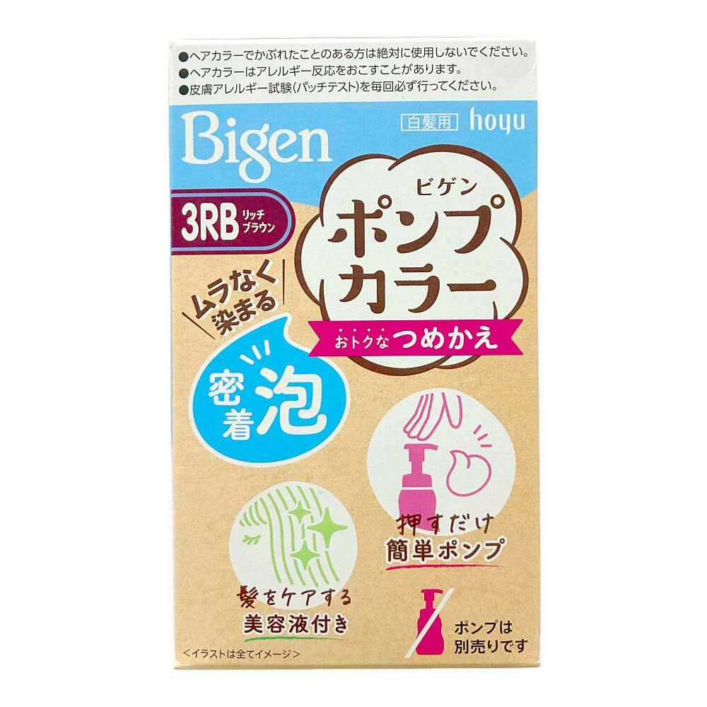 �r�Q�� �|���v�J���[ �߂��� 3RB ��������