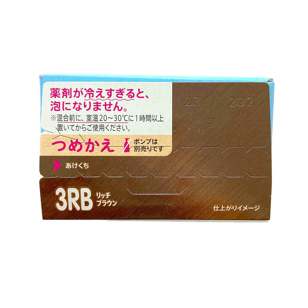 ビゲン ポンプカラー つめかえ 3RB | ヘアカラー 通販