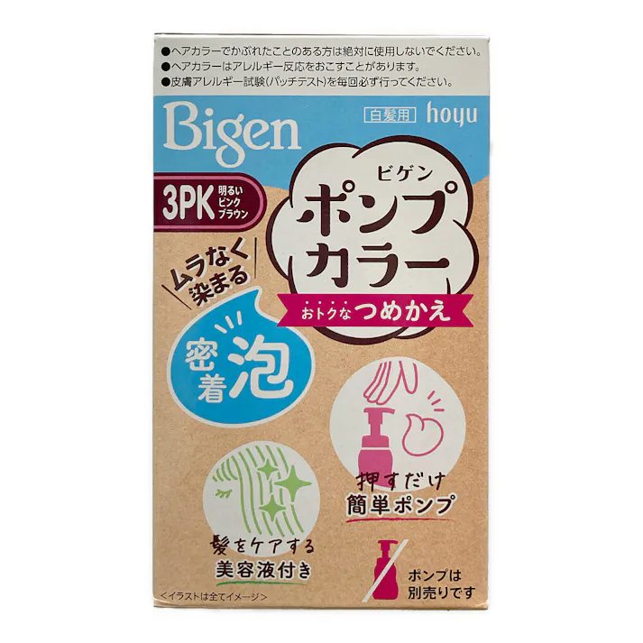 ビゲン ポンプカラー つめかえ 3PK