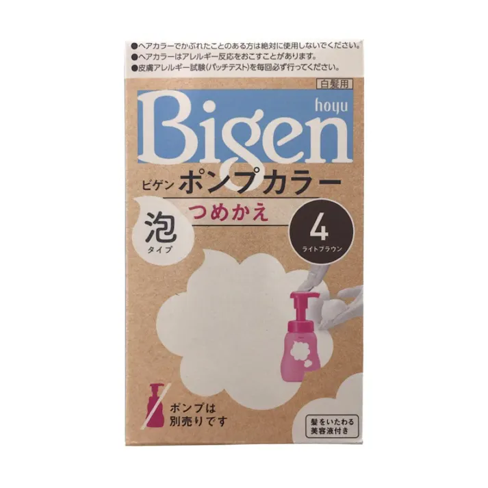 ビゲン ポンプカラー つめかえ 4