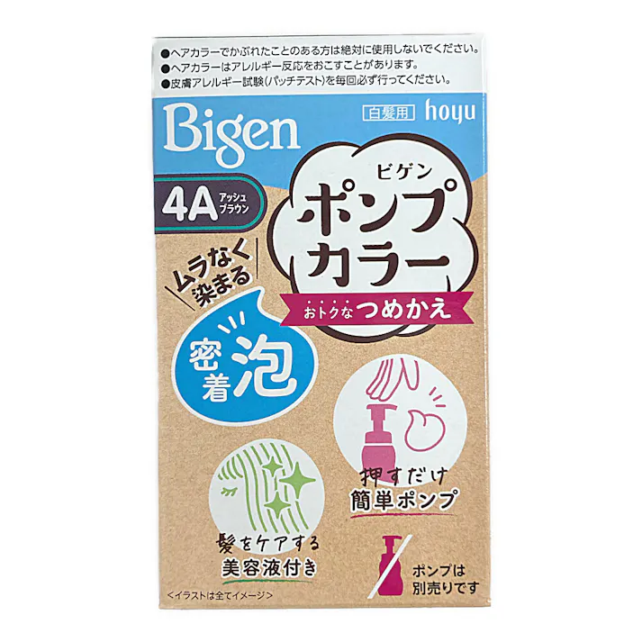 ビゲン ポンプカラー つめかえ 4A