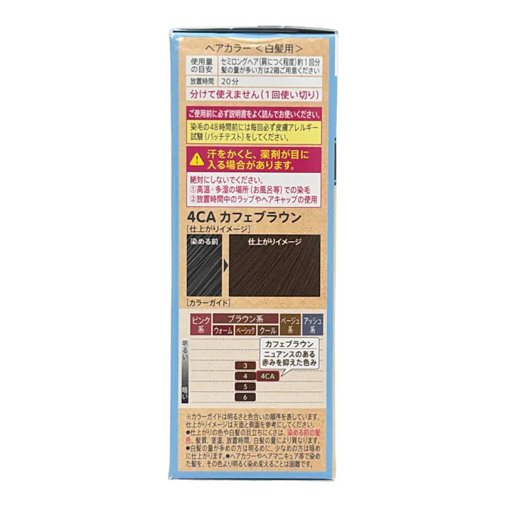 ビゲン ポンプカラー 詰替 4CA カフェブラウン