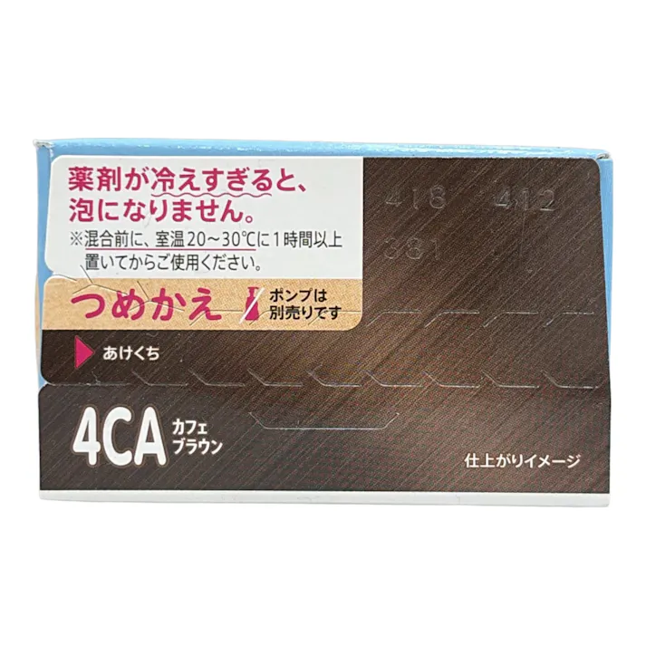 ビゲン ポンプカラー 詰替 4CA カフェブラウン