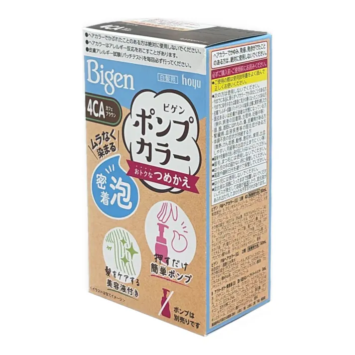 ビゲン ポンプカラー 詰替 4CA カフェブラウン