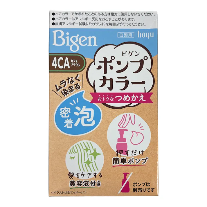 ビゲン ポンプカラー 詰替 4CA カフェブラウン