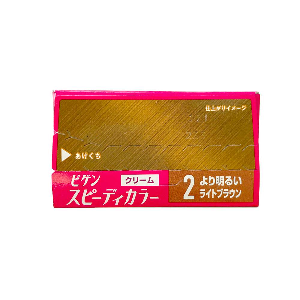 ビゲン スピーディカラー クリーム 2 | ヘアカラー 通販