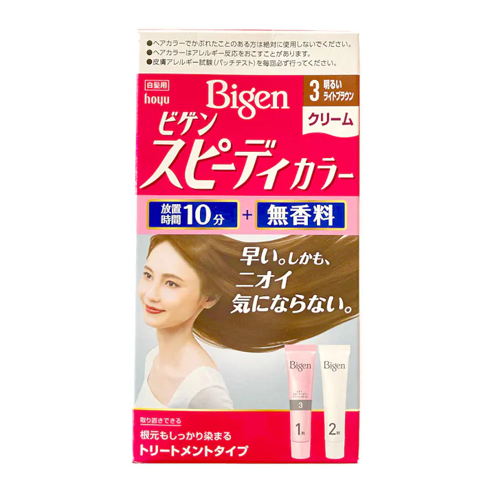 ビゲン スピーディカラー クリーム 3