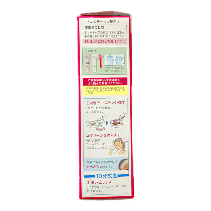 ビゲン スピーディカラー クリーム 3