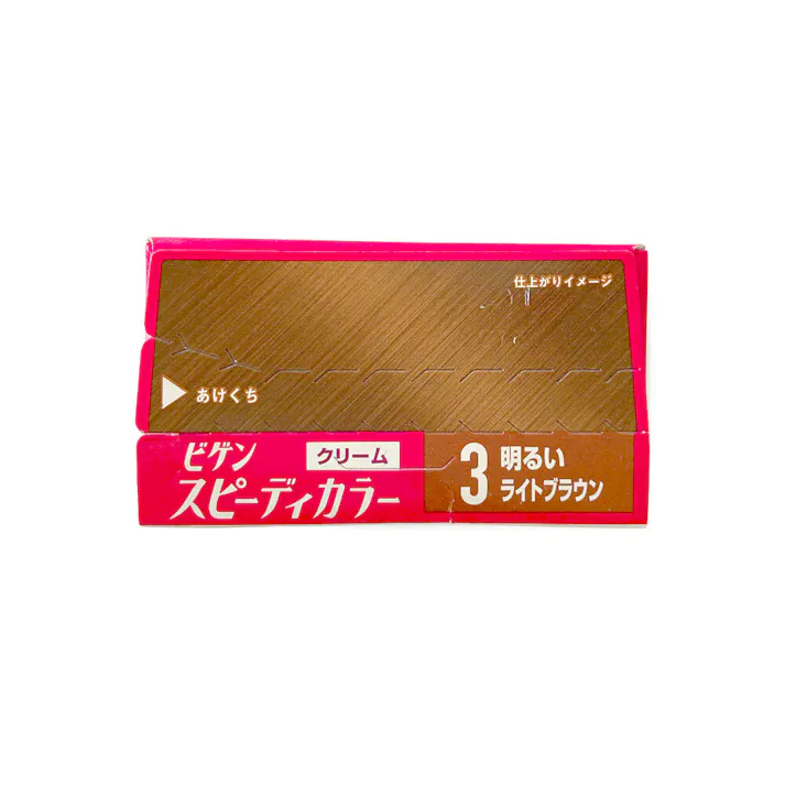 ビゲン スピーディカラー クリーム 3