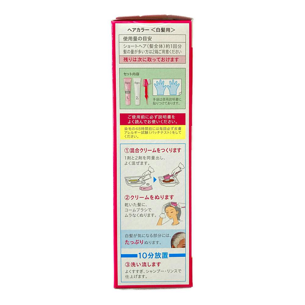 ビゲン スピーディカラー クリーム 4NA | ヘアカラー 通販