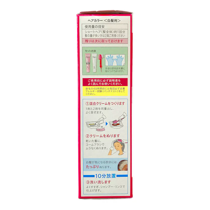 ビゲン スピーディカラー クリーム 4NA