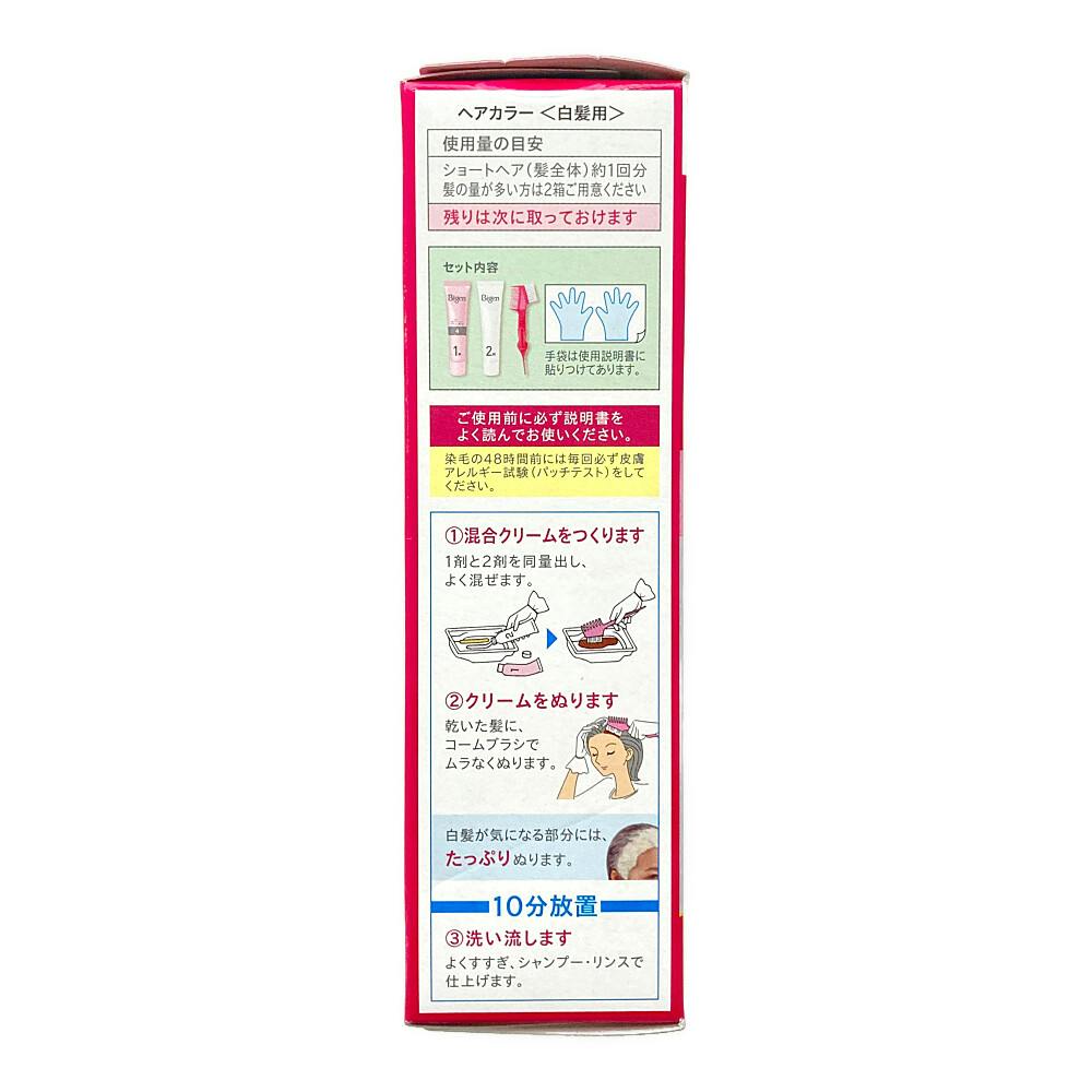 ビゲン スピーディカラー クリーム 4 | ヘアカラー 通販