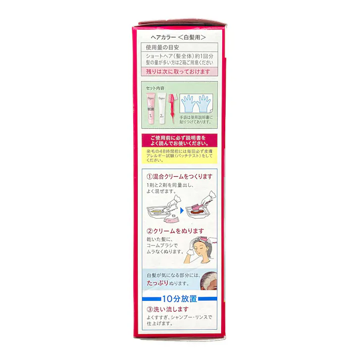 ビゲン スピーディカラー クリーム 4