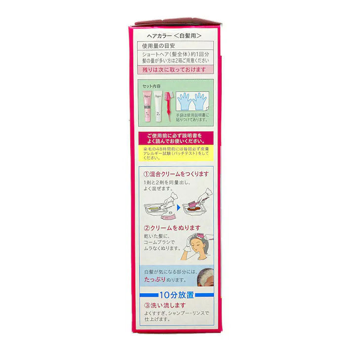 ホーユー ビゲン スピーディカラー クリーム 5
