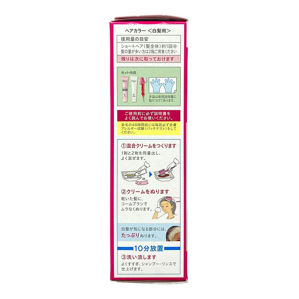 ビゲン スピーディカラー クリーム 7 | ヘアカラー 通販