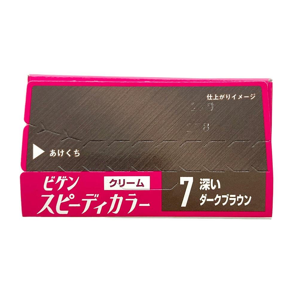 ビゲン スピーディカラー クリーム 7 | ヘアカラー 通販