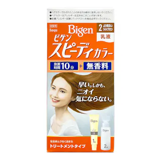 ビゲン スピーディカラー 乳液 2
