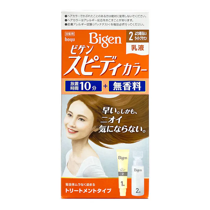 ビゲン スピーディカラー 乳液 2