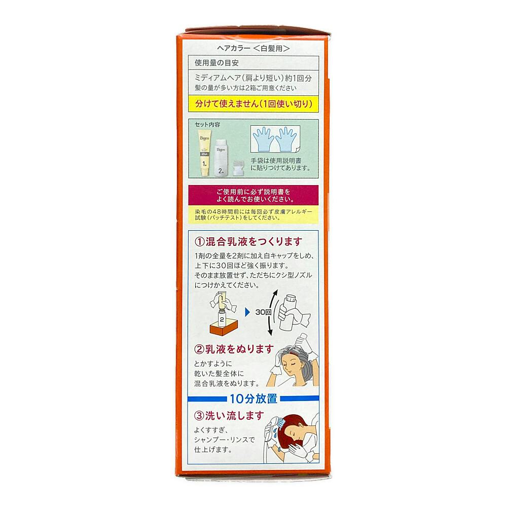 ビゲン スピーディカラー 乳液 2 | ヘアカラー 通販 | ホームセンター