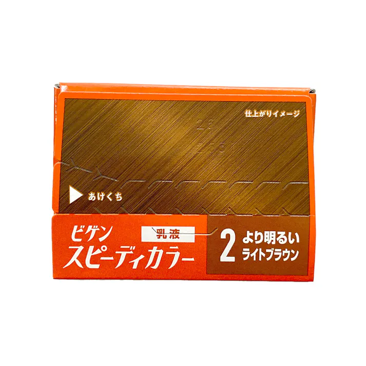ビゲン スピーディカラー 乳液 2