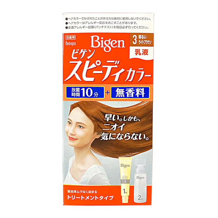 ビゲン スピーディカラー 乳液 3