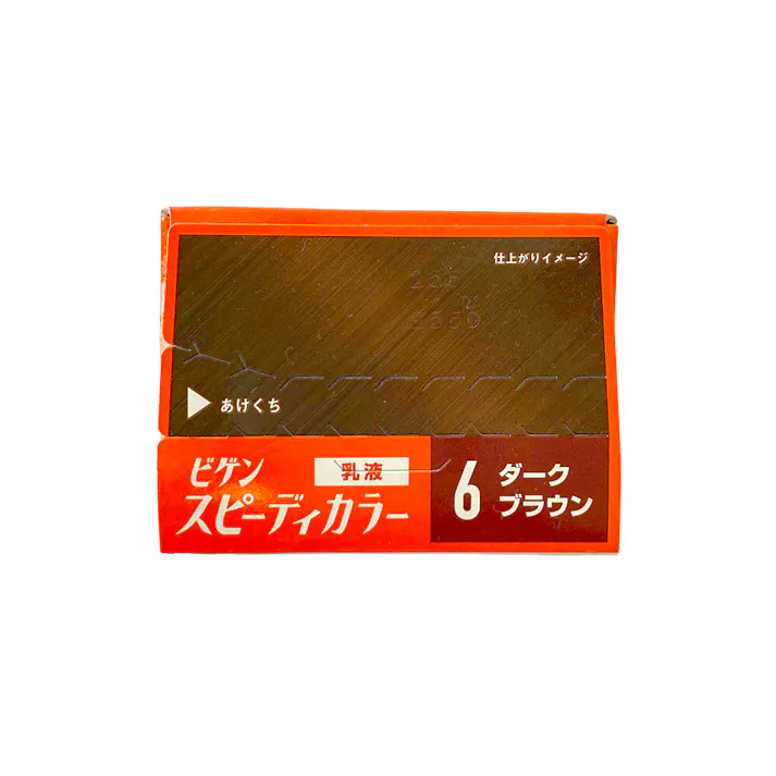 ホーユー ビゲン スピーディカラー 乳液 6