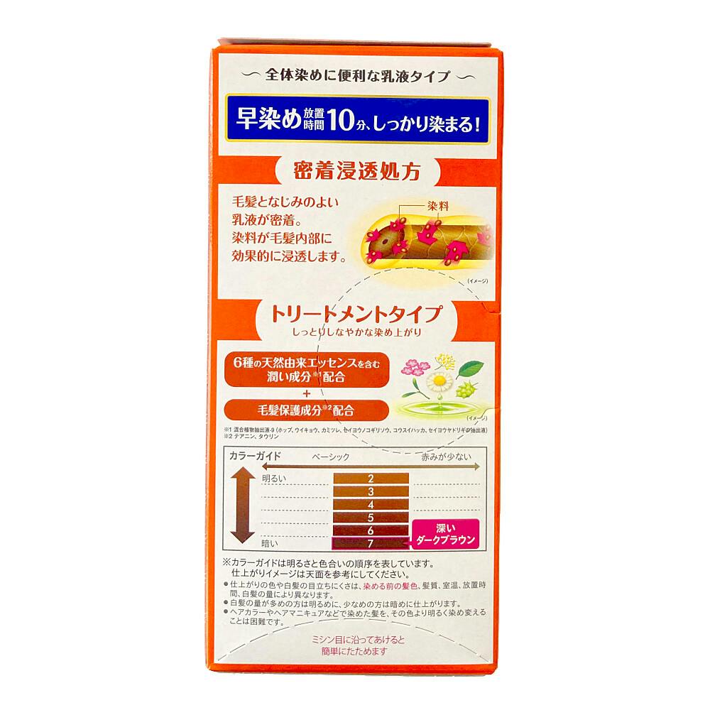 ビゲン スピーディカラー 乳液 7 | ヘアカラー 通販 | ホームセンター