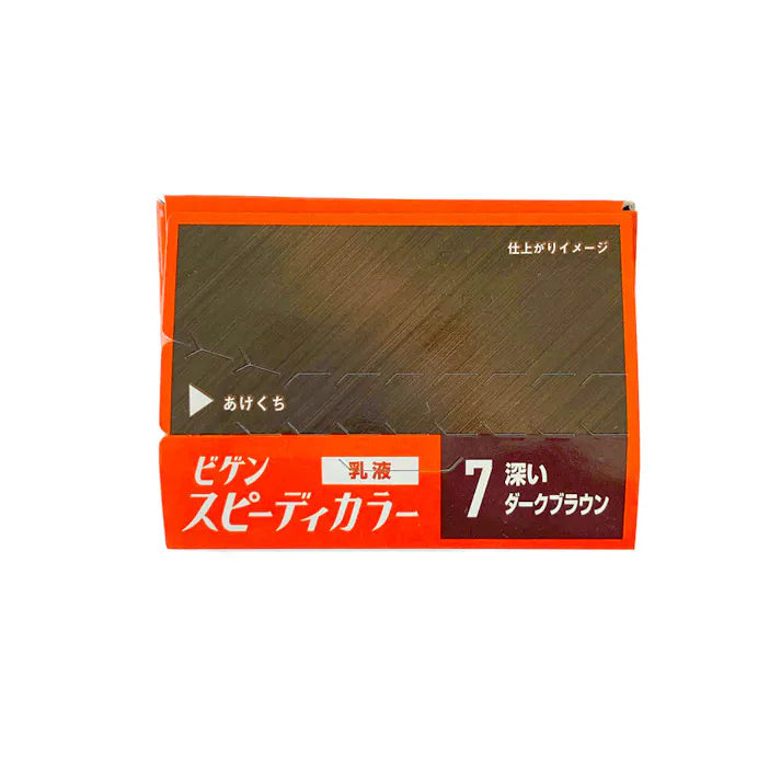 ビゲン スピーディカラー 乳液 7