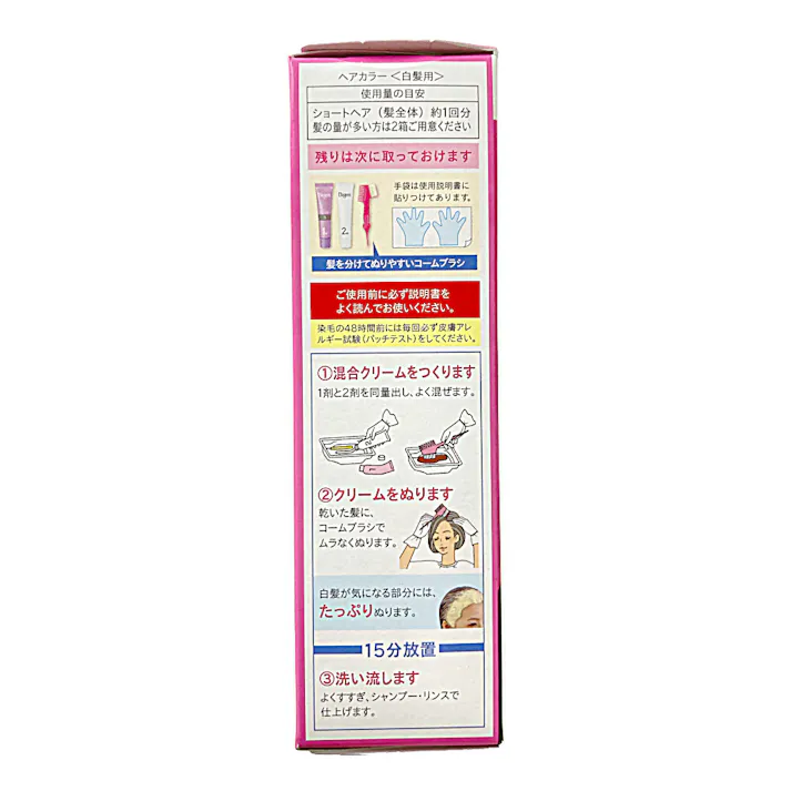 ホーユー ビゲン 香りのヘアカラー クリーム 3