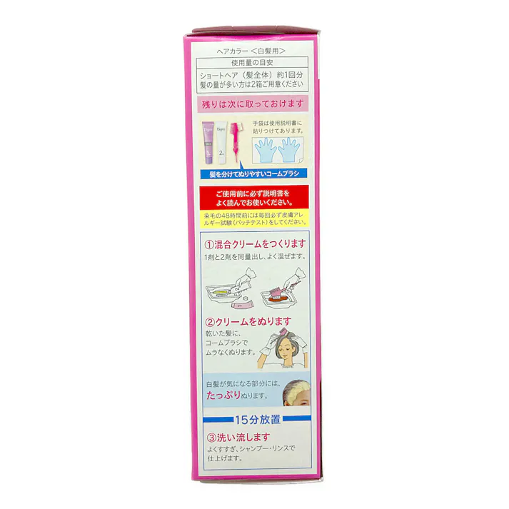 ホーユー ビゲン 香りのヘアカラー クリーム 5NA