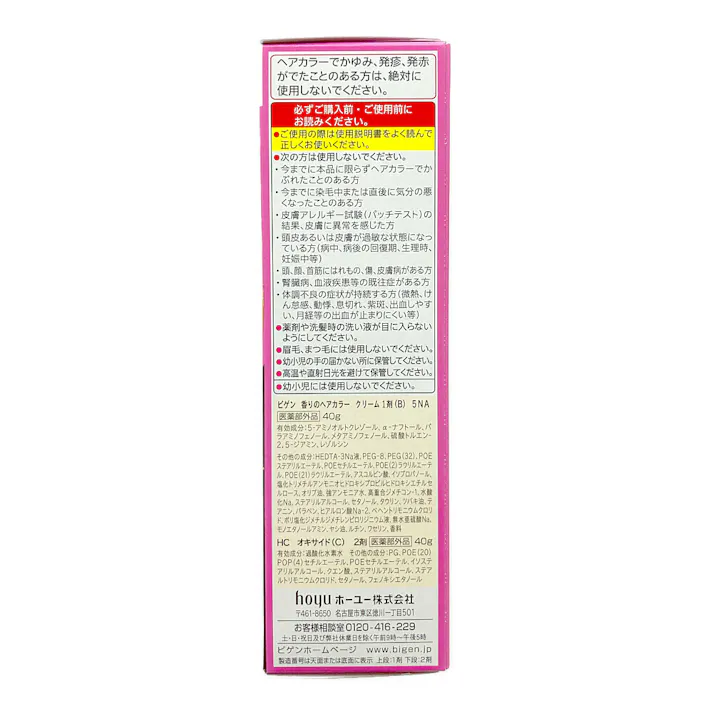 ホーユー ビゲン 香りのヘアカラー クリーム 5NA