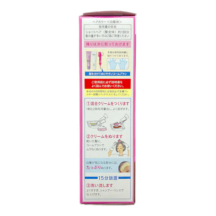 ホーユー ビゲン 香りのヘアカラー クリーム 5CA