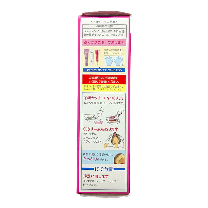 ホーユー ビゲン 香りのヘアカラー クリーム 4A