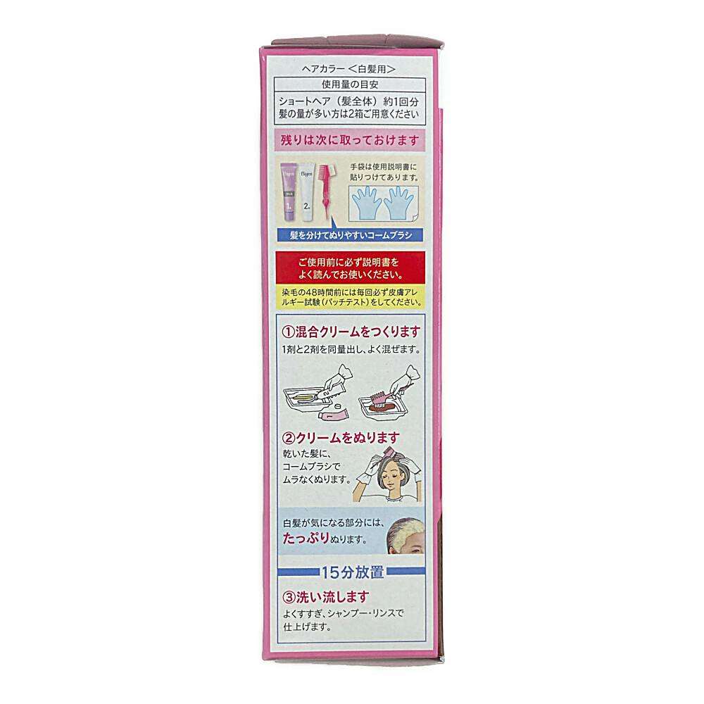 ホーユー ビゲン 香りのヘアカラー クリーム 3NA | ヘアカラー 通販