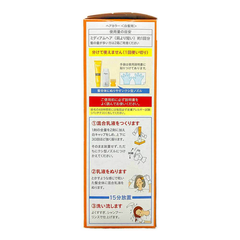 ホーユー ビゲン 香りのヘアカラー 乳液 2 | ヘアカラー 通販