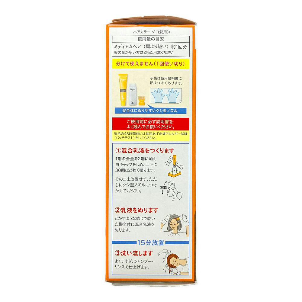 リペア乳液４本 ホーユー ビゲン 香りのヘアカラー 乳液 4A | ヘアカラー 通販